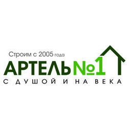 Строительная компания АРТЕЛЬ №1