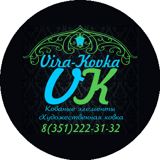 Vira-kovka