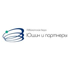 Адвокатское бюро города Москвы Юшин и партнеры