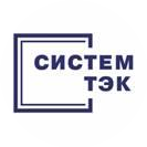Систем-ТЭК