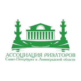 Ассоциация Риэлторов СПБ и ЛО