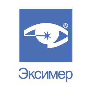 Эксимер НН
