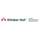 Клинкер Хоф