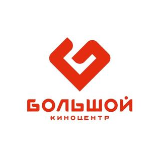 Киноцентр Большой