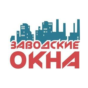 Заводские Окна