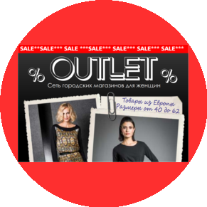 Outlet-Shop APART Fashion