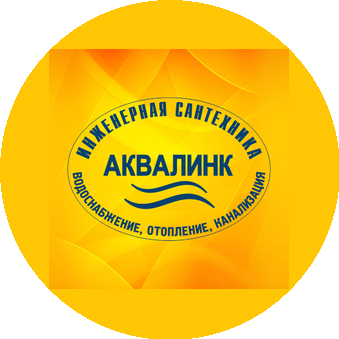 Аквалинк