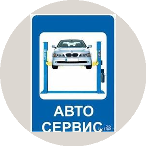 Digital.auto.service