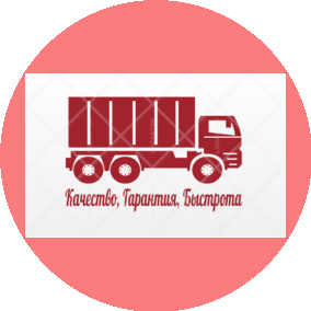 Бабушкин А.Г.