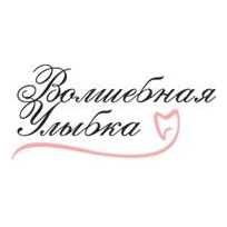 Волшебная улыбка