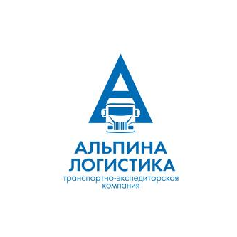 Альпина-Логистика