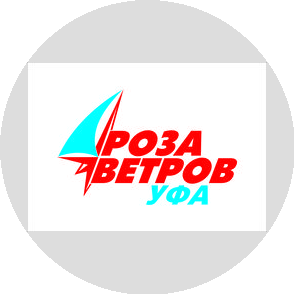 Роза Ветров Уфа