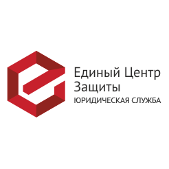 Единый Центр