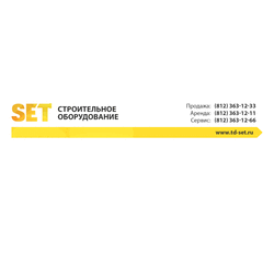 СЭТ строительное оборудование