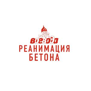Воевода