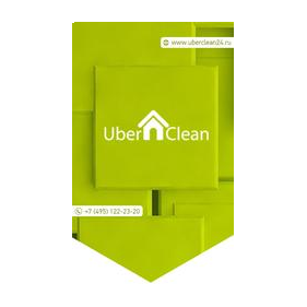 Uber Clean