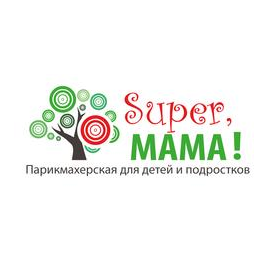 Парикмахерская-клуб «Super, МАМА!»
