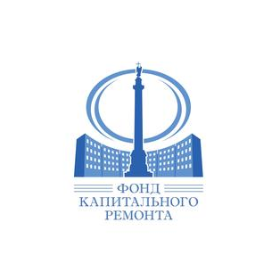 Фонд - региональный оператор капитального ремонта общего имущества в многоквартирных домах