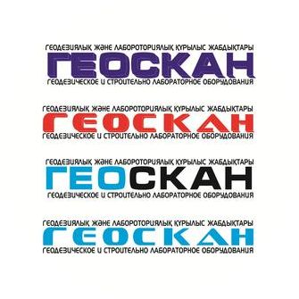 ГЕОСКАН