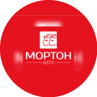 Мортон Авто