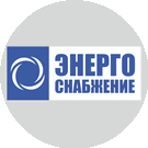 Энергоснабжение