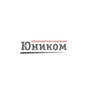 Юником