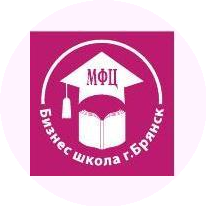 АНО ДПО Бизнес школа МФЦ
