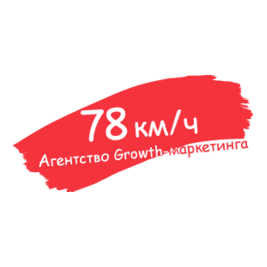 78 км/ч