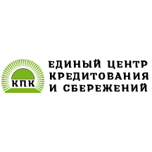 КПК Единый центр кредитования и сбережений