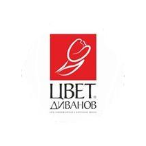 Цвет Диванов (ИП Иванов В.А.)