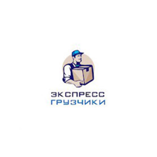 Экспресс-Грузчики