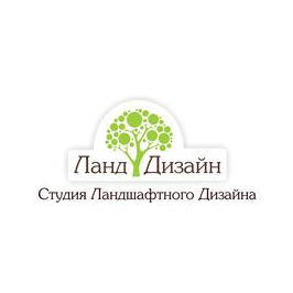 ЛандДизайн