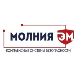 Молния-ЭМ