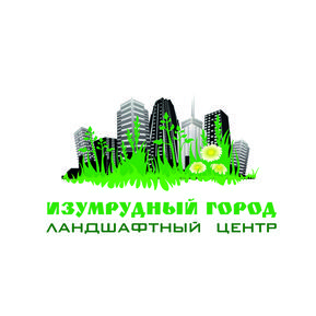 Ландшафтный Центр Изумрудный Город