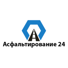 Асфальтирование 24