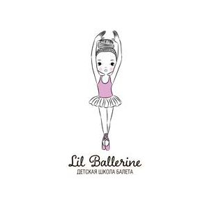 Детская школа балета Lil Ballerine