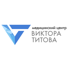 Медицинский центр Виктора Титова