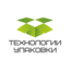 Технологии упаковки