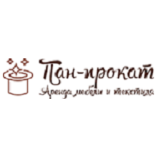 Компания Пан прокат