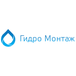 ГИДРОМОНТАЖ