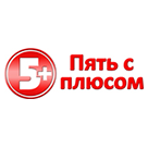 1С на Пять с плюсом