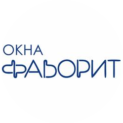 Окна Фаворит