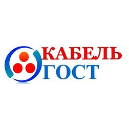 Кабель ГОСТ
