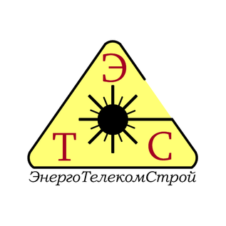 ЭНЕРГОТЕЛЕКОМСТРОЙ