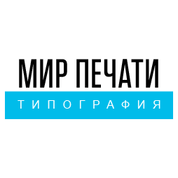 ТИПОГРАФИЯ МИР ПЕЧАТИ