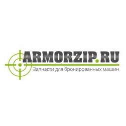 АРМОРЗИП