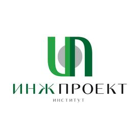Институт Инжпроект