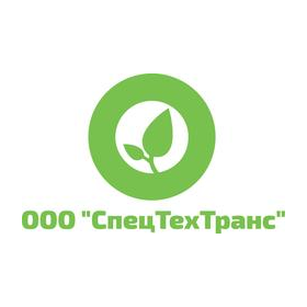 СпецТехТранс