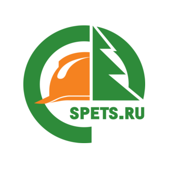 Спецобъединение Юг