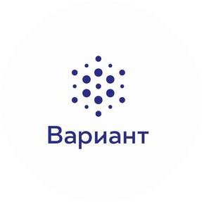 Вариант